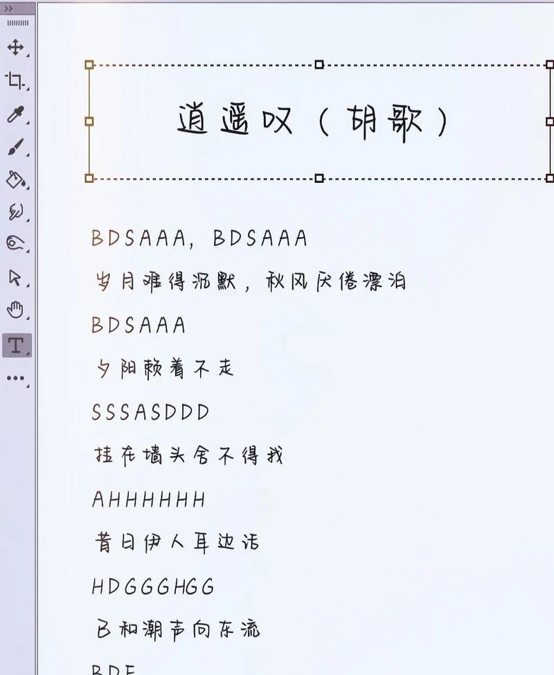 原神逍遥攻略（以原神逍遥为主角，让平民玩家也能体验游戏的乐趣）