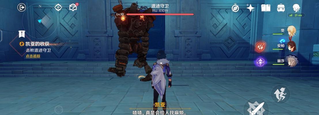原神小宝攻略大全
