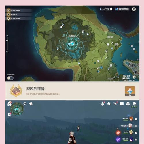 原神攻略新人攻略（解锁秘籍，畅玩原神世界！）