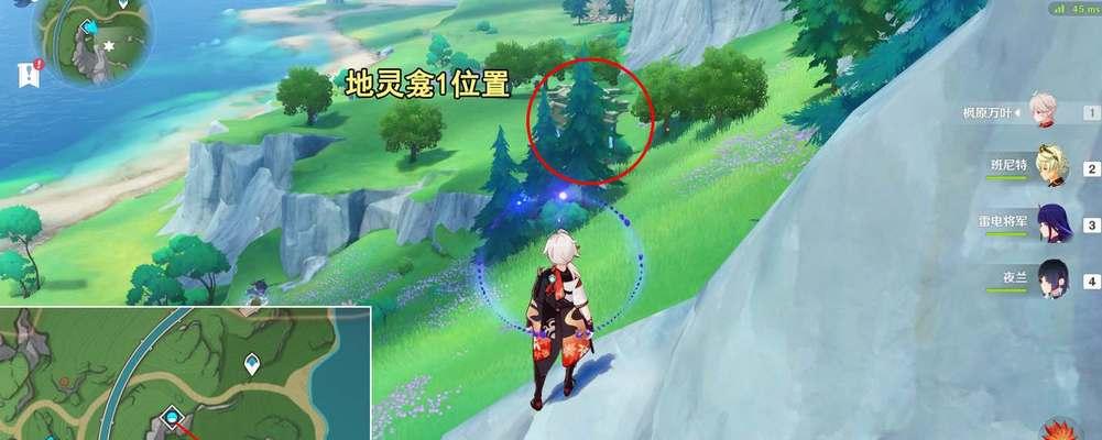 《揭开原神中地灵笼的奥秘》（探寻地灵笼的隐藏位置与解谜技巧）