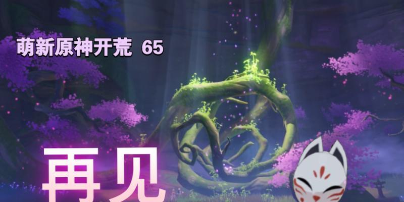 原神攻略指南（揭秘原神世界中的隐藏任务、宝箱和线索，成为顶级冒险家！）