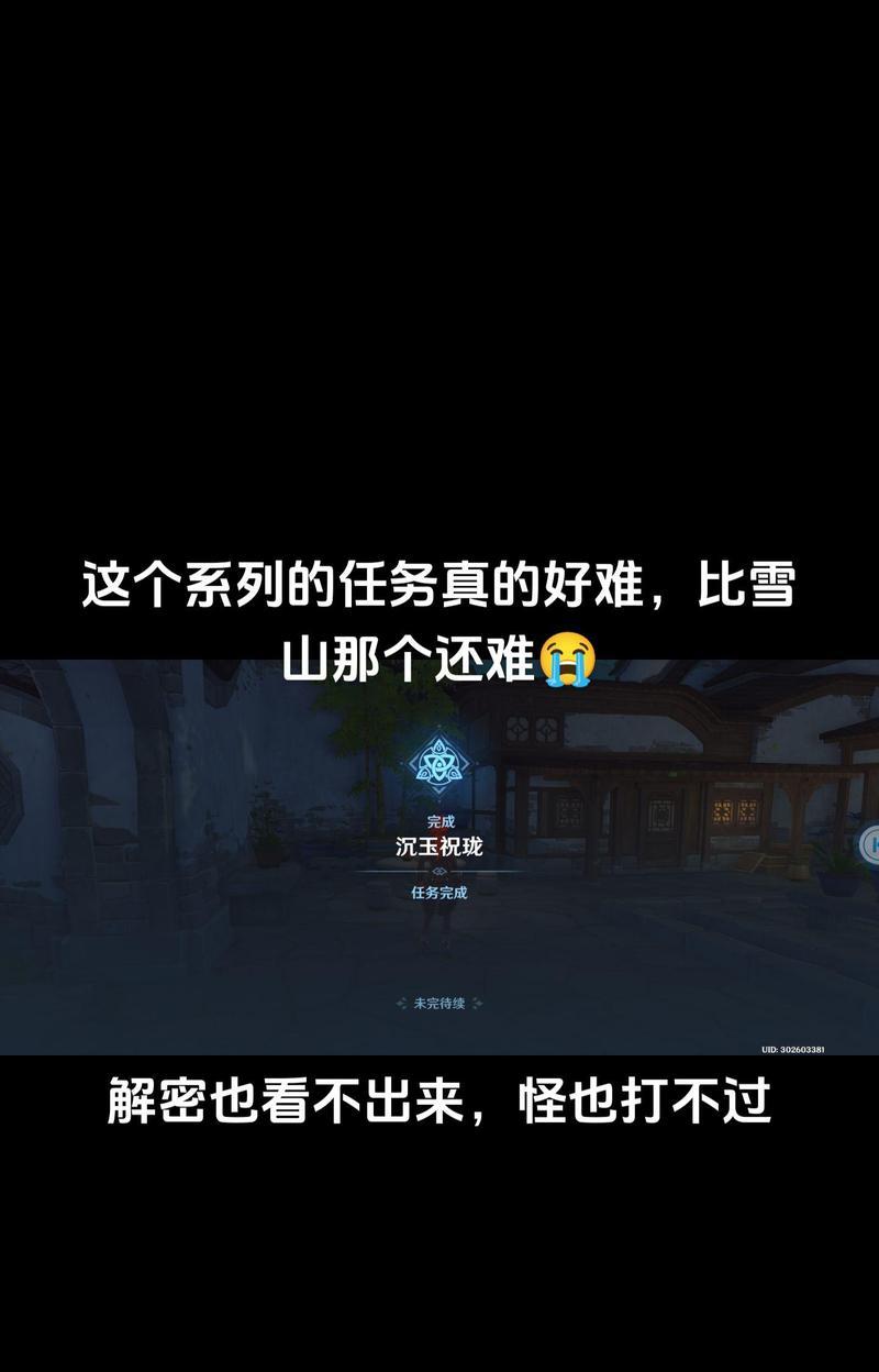 原神冒险阅历攻略（一网打尽最新冒险攻略，为你指点江山）