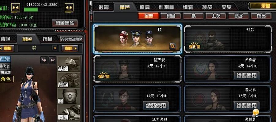 火麒麟攻略（组建强大团队，战胜所有挑战！）