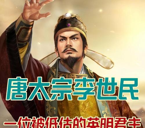 征服王朝（成为历史的主宰，战胜千难万险）