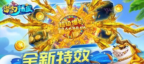冰雪奇迹红包版游戏攻略（揭秘冰雪奇迹红包版游戏的高分策略与技巧，带你一路高歌猛进！）