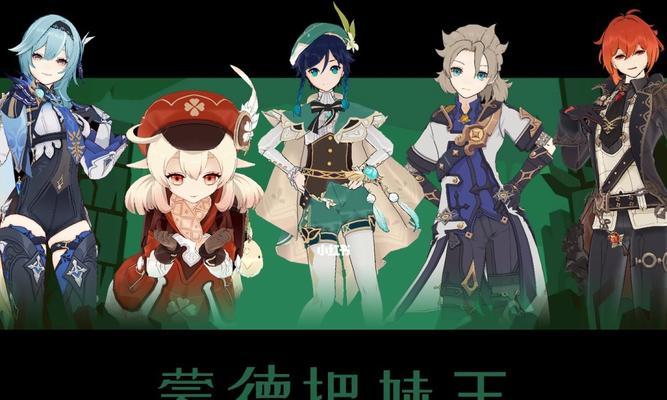 原神把妹攻略（揭秘原神中追求心仪女角的必备技巧和策略！）