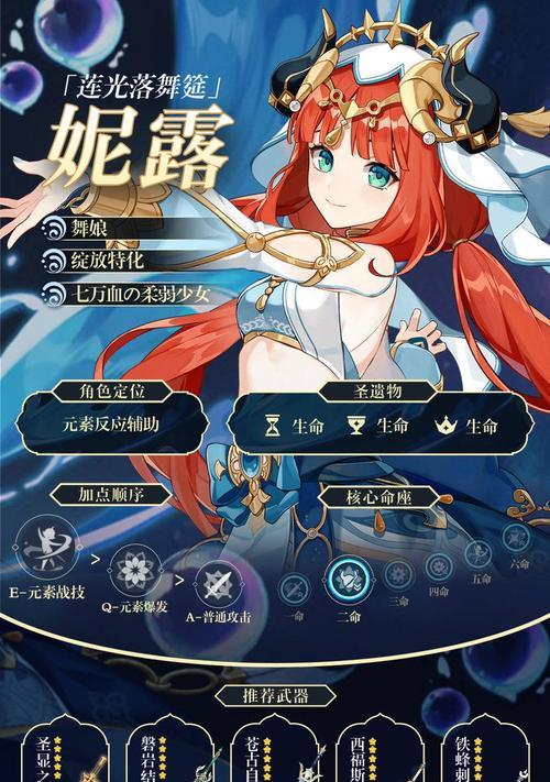原神超绽放攻略（发掘绽放技能的秘诀，战胜所有敌人！）