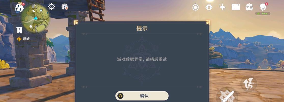 探秘原神福成攻略（畅玩原神福成攻略，发现无尽乐趣与惊喜！）