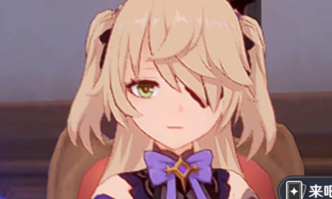《探秘原神皇女的日常攻略》（解锁秘籍，畅游龙城）