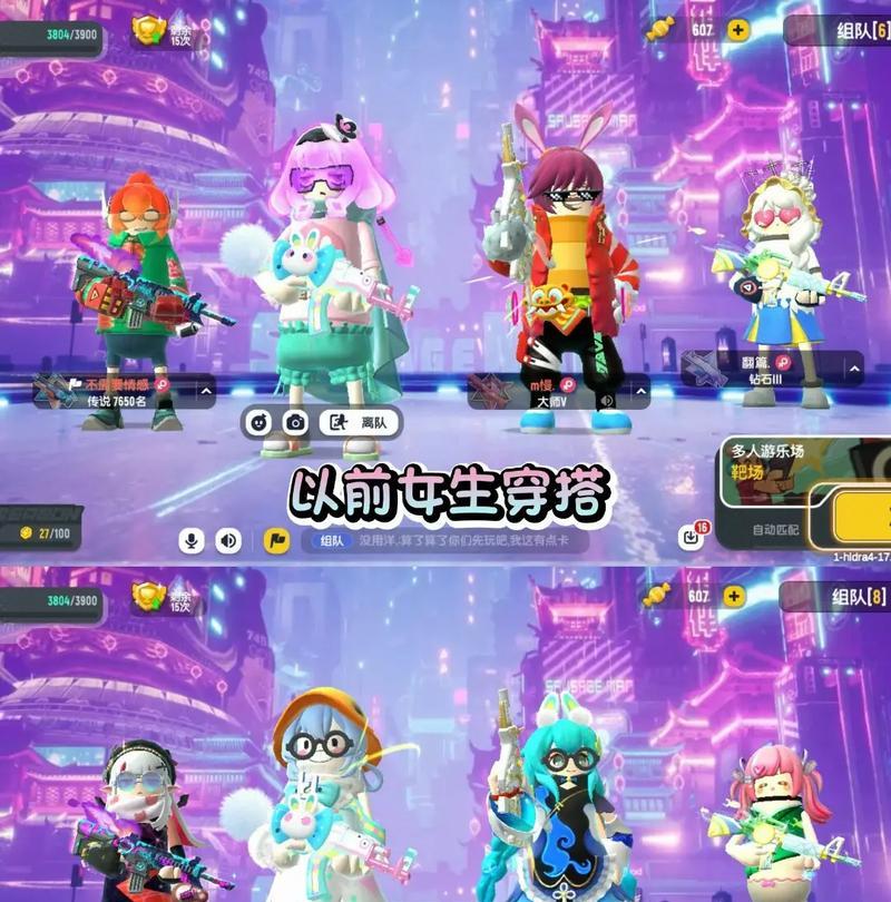 《求生游戏香肠派对攻略大揭秘》（成为香肠派对的胜者，关键在于…）