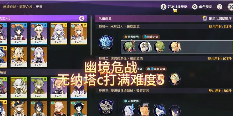 原神平民玩家前期攻略（轻松游玩原神，尽情享受冒险乐趣！）