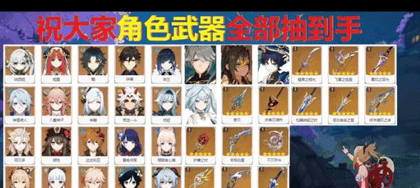 《打造无伤攻略，征服原神雷神周本》（深入剖析周本攻略技巧，助你轻松获胜）