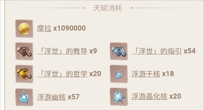 《原神珊瑚珍珠解锁攻略》（轻松获取珊瑚珍珠的方法与技巧）