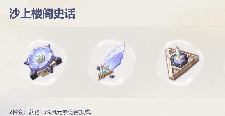 《掌握重击流散兵，成为原神的无敌战士》（重击流散兵攻略，让你在战场上独步江湖）