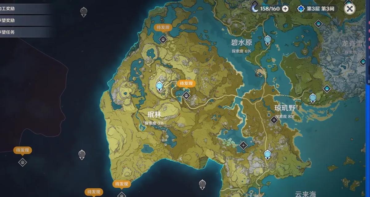 揭秘原神舔宝箱攻略的绝密技巧（原神舔宝箱攻略全解析，助你成为真正的宝箱高手！）