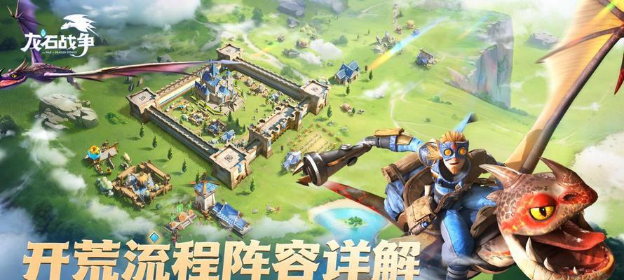 制霸战场，征服敌军——最强模拟战争游戏攻略大揭秘（成为战场上的真正王者，用这些攻略征服所有敌军！）
