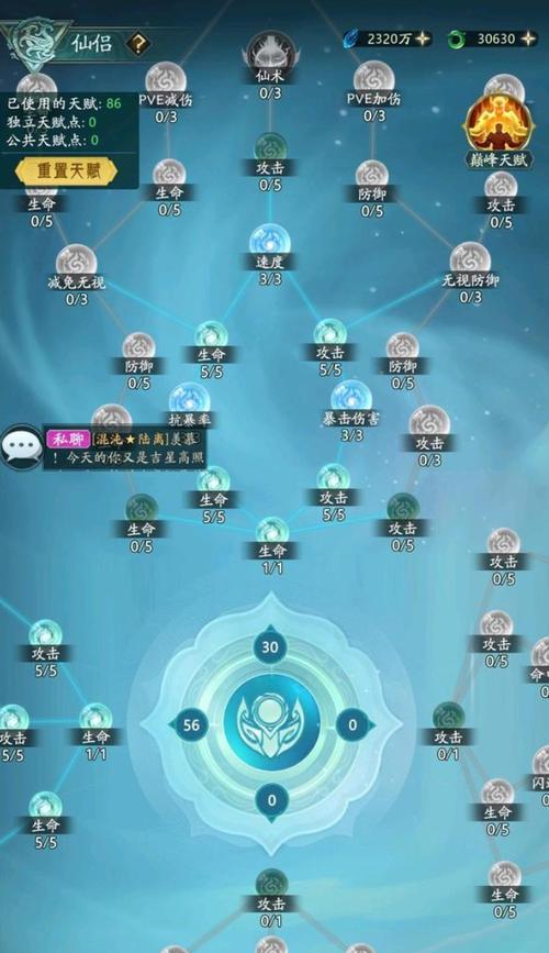 山海经游戏攻略（最新山海经游戏攻略详解，揭秘隐藏的宝藏与神兽）
