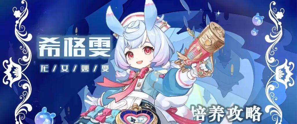 原神攻略0-12（尽揽元素之力，突破难关，征服世界）