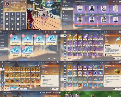 原神攻略神器（深入剖析原神游戏中最有效的攻略方法，助你登顶世界之巅！）