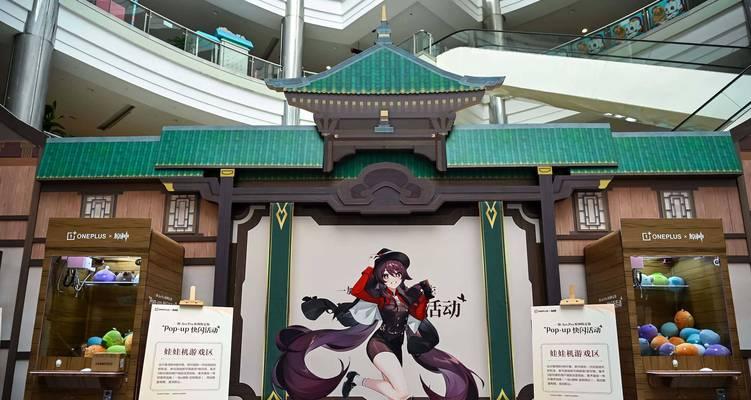 《穿越元素大陆——原神攻略演出》（用智慧与战略，探索神秘的多元世界）