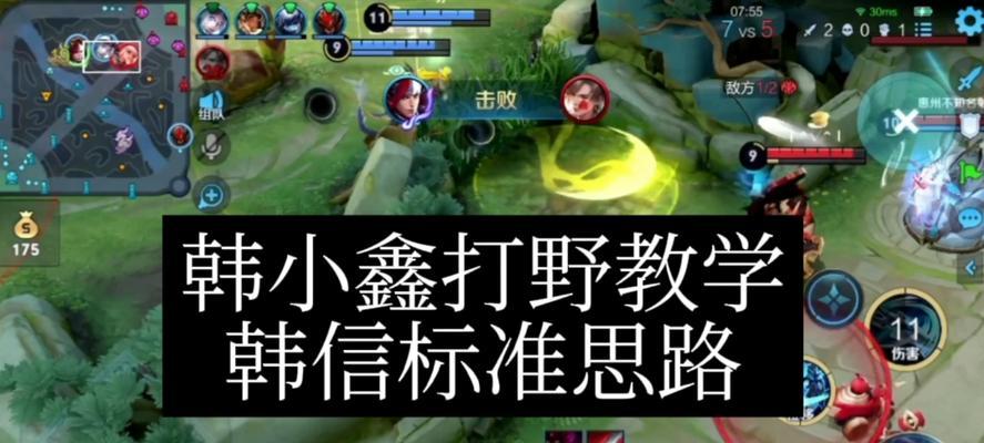 王者局韩信出装思路攻略（带你了解韩信出装技巧，成就王者之路）