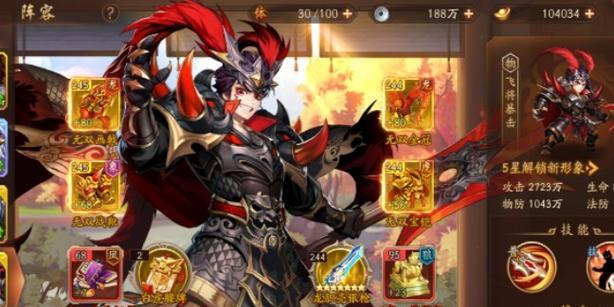 三国争霸2吕布攻略（吕布攻略，带你征战三国，成就传奇一生）