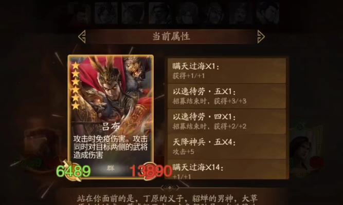 吕布出法装攻略——战场无敌（以吕布为主角，揭秘如何利用法装在战场上无敌）