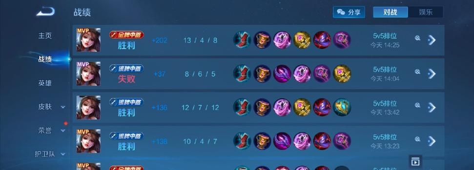 《貂蝉出装攻略大全（一起来了解张大仙的《王者荣耀》貂蝉出装攻略吧！）