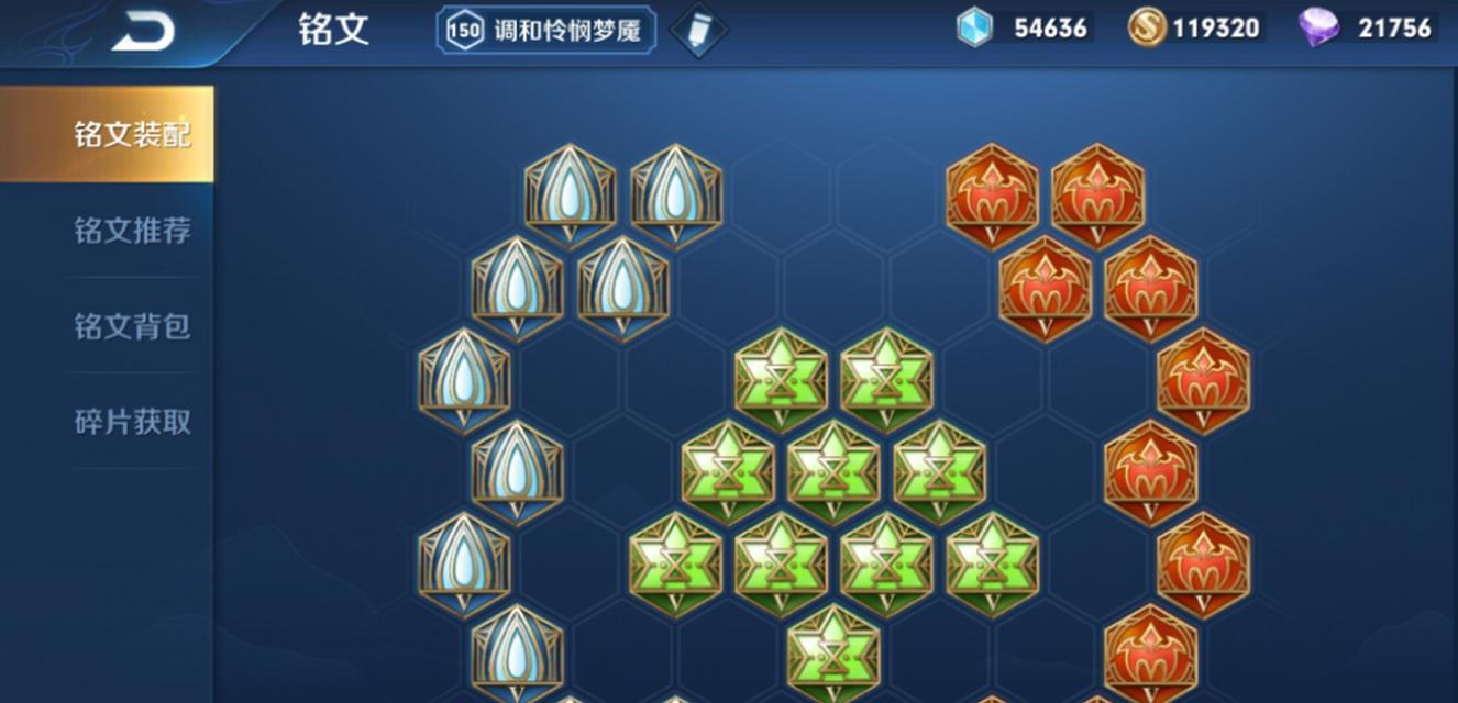 貂蝉新玩法出装攻略（解锁游戏中的隐藏能力，成为无敌的傀儡师）