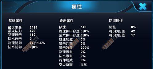 S14貂蝉出装攻略（精通貂蝉的必备攻略，让你成为战场上的女王）