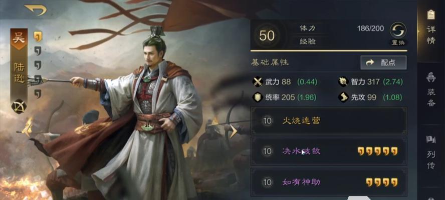 周瑜出装攻略大全（千世英雄，谁与争锋）