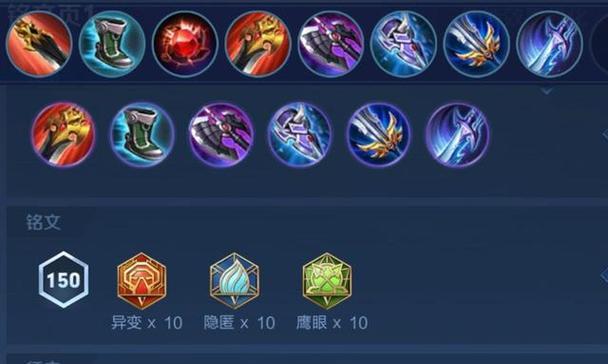 赵云的打法攻略与出装指南（一招制敌，无可匹敌——赵云的灵活打法与强力出装解析）