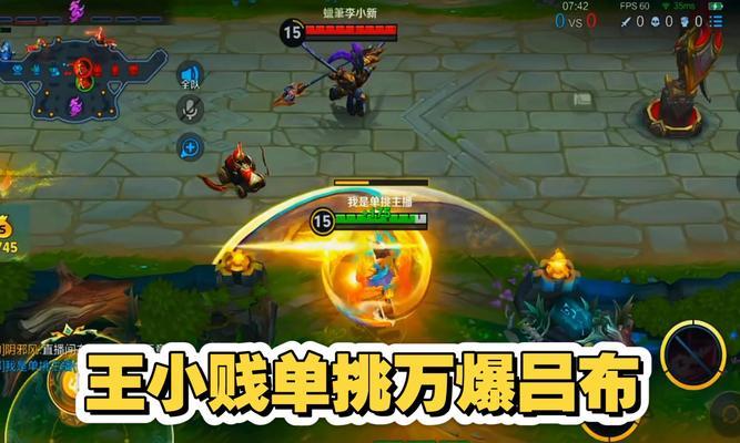 吕布英雄铭文出装教学攻略（打造无敌战神，带你征战三国乱世）