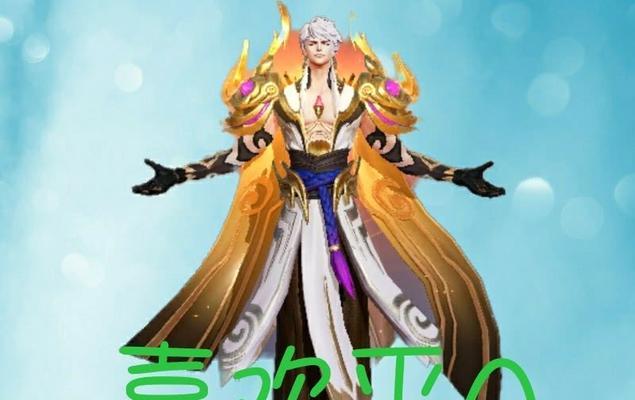 周瑜盾山出装攻略（利用技巧与团队配合，周瑜率领攻守兼备，攻无不克！）