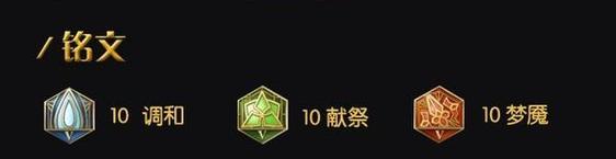 周瑜惩戒出装攻略，让你无敌于战场！（以惩戒周瑜铭文推荐出装攻略，带你登上巅峰！）