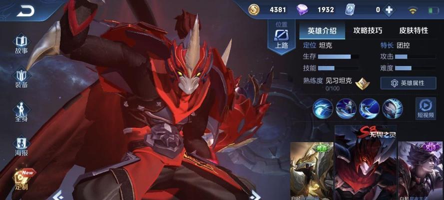 亚瑟近身搏斗出装攻略大全（揭秘亚瑟近身搏斗的最佳装备选择和技巧）