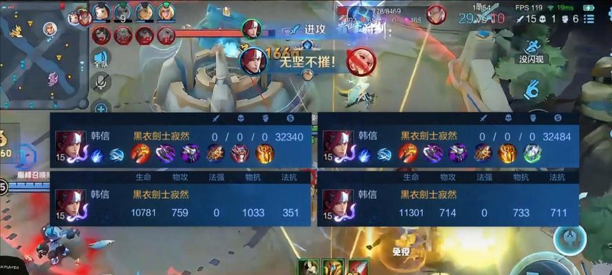 《韩信玩法及其出装攻略大全》（成为无敌战神，揭秘韩信的玩法技巧和最佳装备选择！）