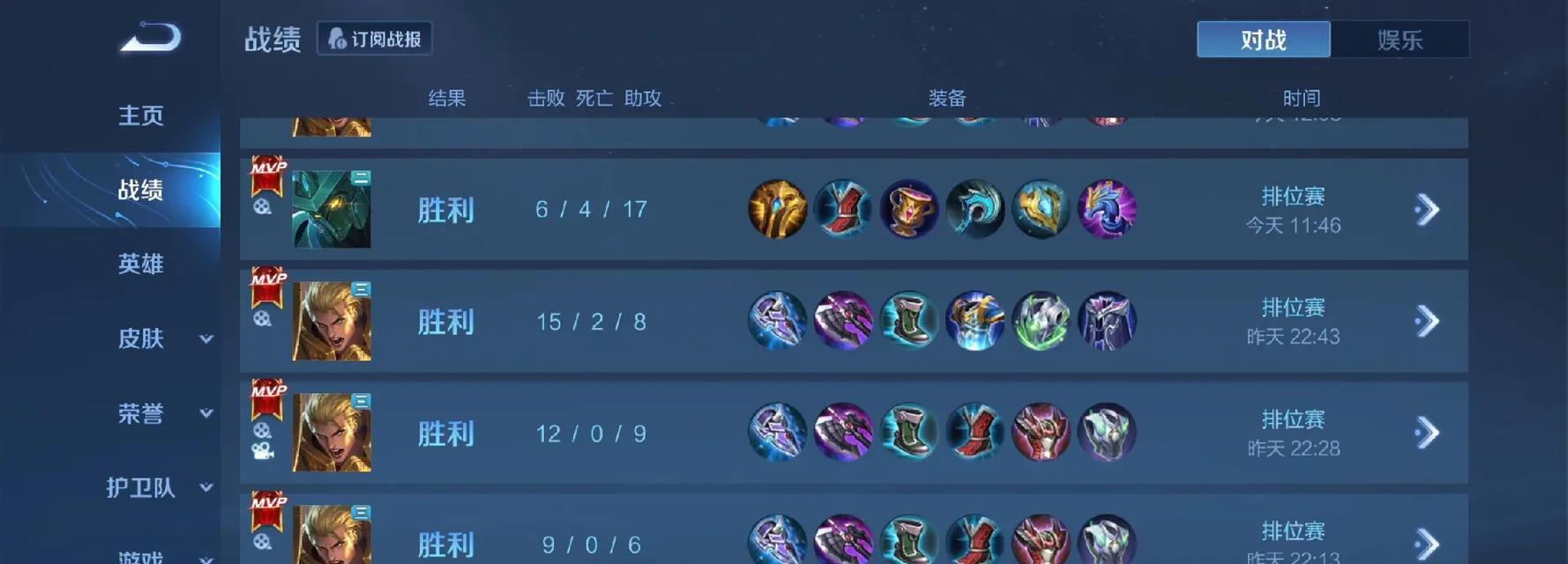 掌握亚瑟2技能出装攻略，成为王者峡谷的统领（亚瑟2技能出装攻略，绝对优势战力，永不败退）