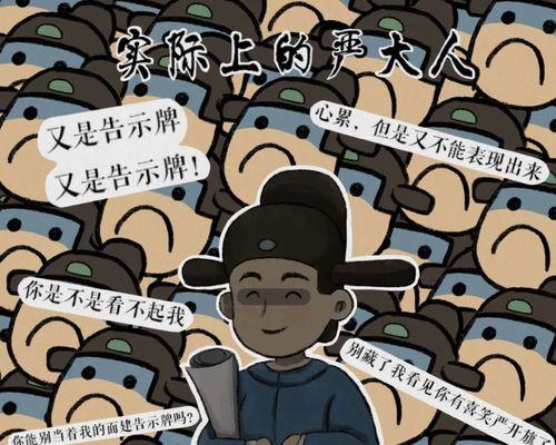 江南百景图喜笑严开旗（领略江南百景图喜笑严开旗的风情韵味）