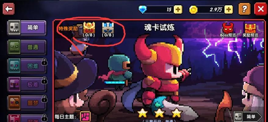 《我是勇者》副本攻略指南（从小白到强者，你需要掌握的15个攻略技巧！）