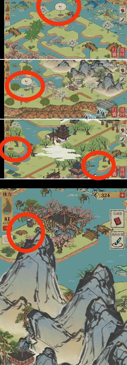 探秘江南百景图今夕何夕宝箱的位置（解密宝箱的奖励和攻略，让你在游戏中轻松获得胜利！）