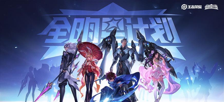 《英雄重塑共创计划》首个重塑英雄——赵云（究竟是大刀阔斧还是改头换面？）