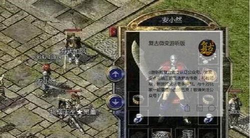 《征服西川，成为副本之王》（副本攻略全解密，掌握关键步骤，成就巅峰之王）