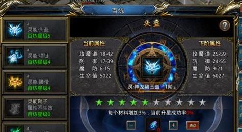 王者荣耀刷副本攻略（玩转王者，高效刷副本，稳定提升实力！）