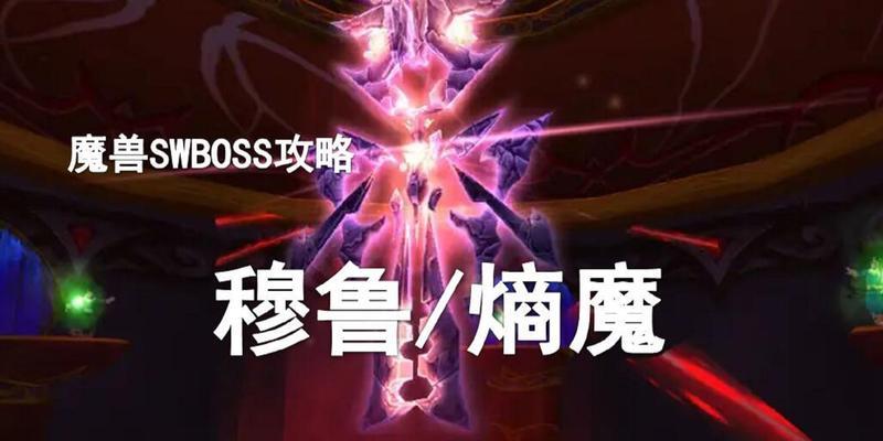 《决战9.0！解锁各副本boss攻略大全》（挑战高难度副本boss，一键过关不是梦！）