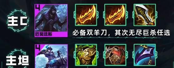 云顶之弈中的空城思路（掌握这一思路，让你在游戏中游刃有余）