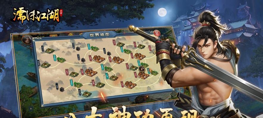 江湖副本难度选择攻略（挑战濡沫江湖副本，从难度选择开始）