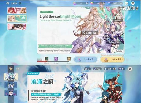 《原神》游戏预抽卡奖励怎么领取（详细教你如何领取游戏预抽卡奖励）