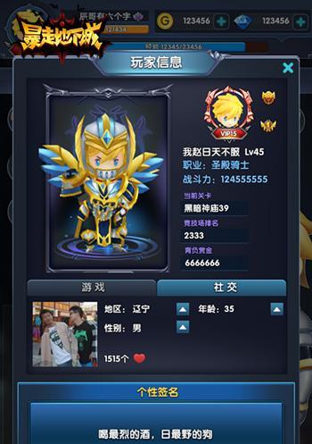 《暴走地下城》特质选择解析（探索特质选择的关键，助你在《暴走地下城》中取得胜利！）