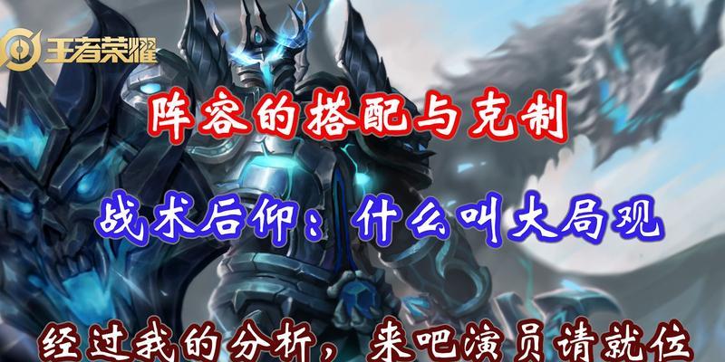 亚瑟开局升级技能加点攻略（打造无敌亚瑟，王者峡谷最强英雄）